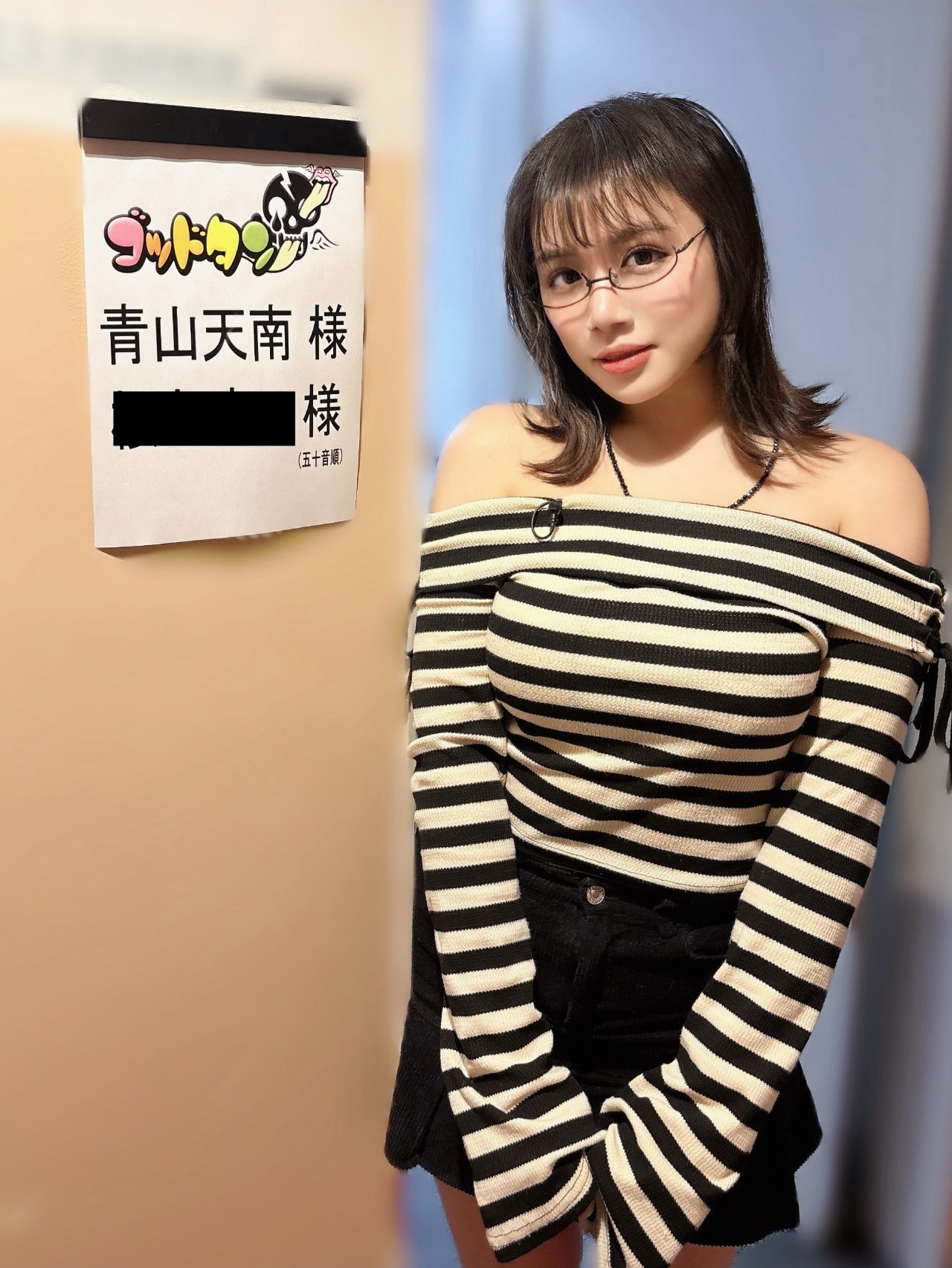 テレビ東京「ゴッドタン」 青山天南 出演 | GDL entertainment